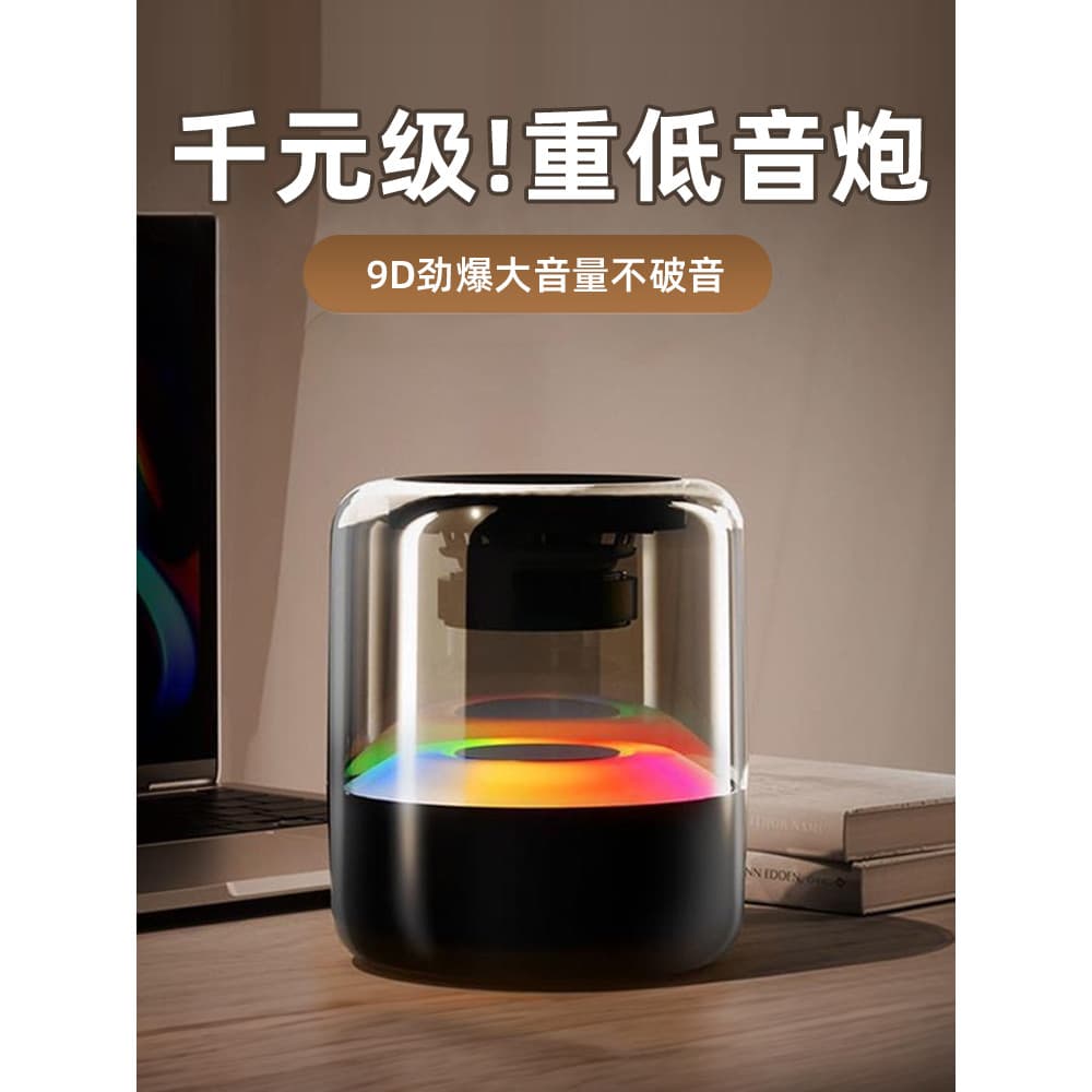 Alto-falante Bluetooth sem fio pequeno estéreo doméstico pequeno Subwoofer Super baixo alta qualidade de som computador