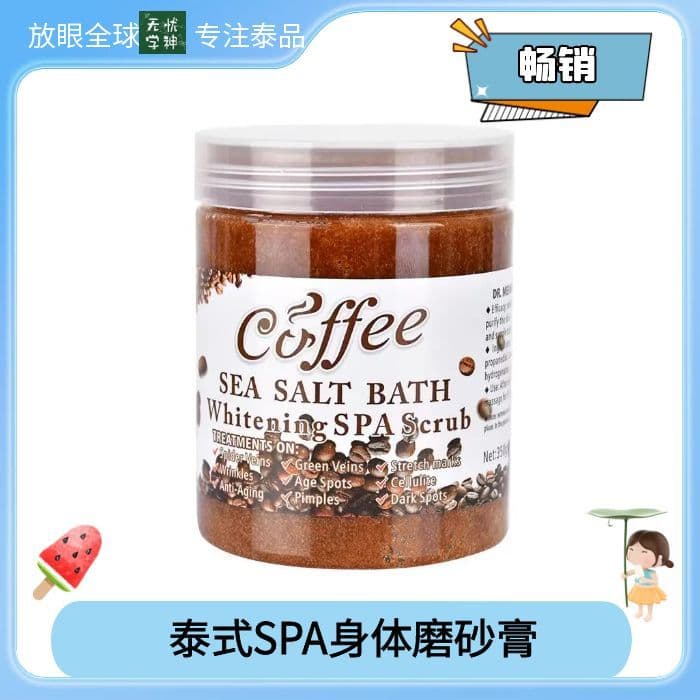 Tailândia hanshi Café Sal Marinho Esfoliante Corporal Esfoliante Esfoliante Corporal Banho Hidratante Pele Macia