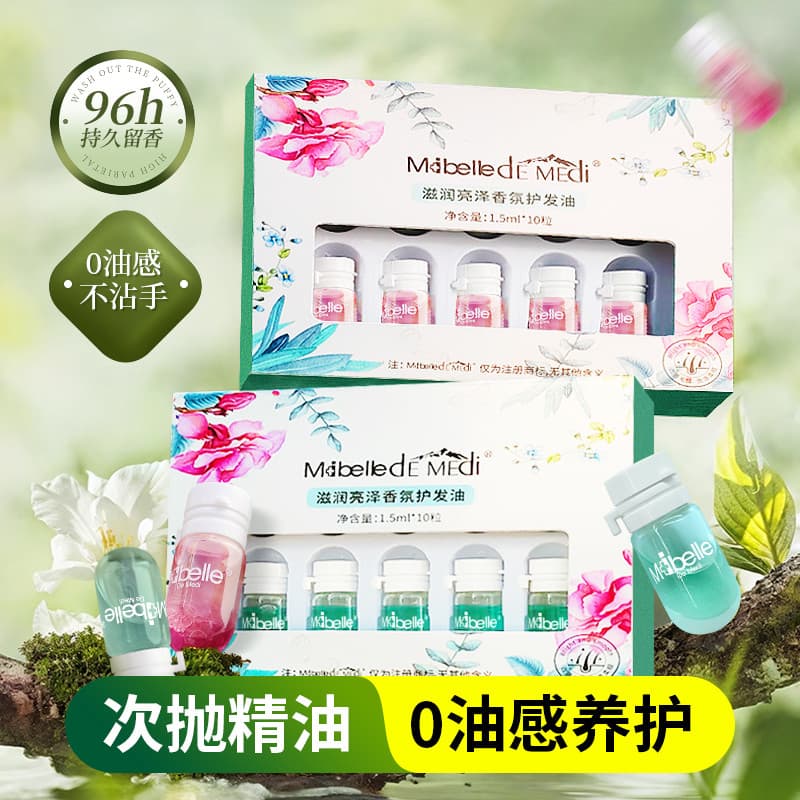 Com óleo Nutritivo Cabelo Hidratante Fragrância Brilhante Cuidados com os Cabelos Óleo Essencial Melhorando o Tingimento