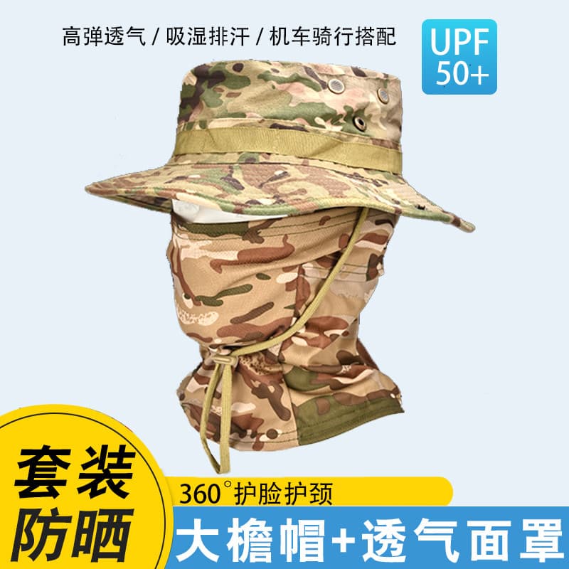 Camuflagem Benny chapéu masculino ao ar livre tático chapéu montanhismo ciclismo máscara facial completa protetor solar