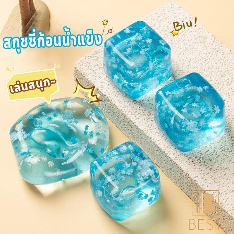 Squishy De Cubos De Gelo Simulados-Brinquedo Lento Para Alívio Do Estresse Relaxamento