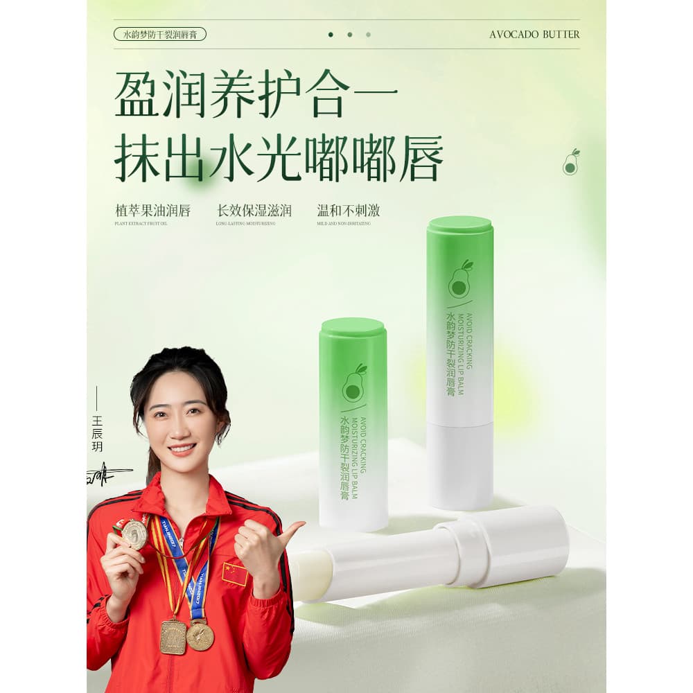 Bálsamo labial anti-secagem, hidratante, não pegajoso, peeling labial, anti-secagem, desbotamento das linhas dos lábios,
