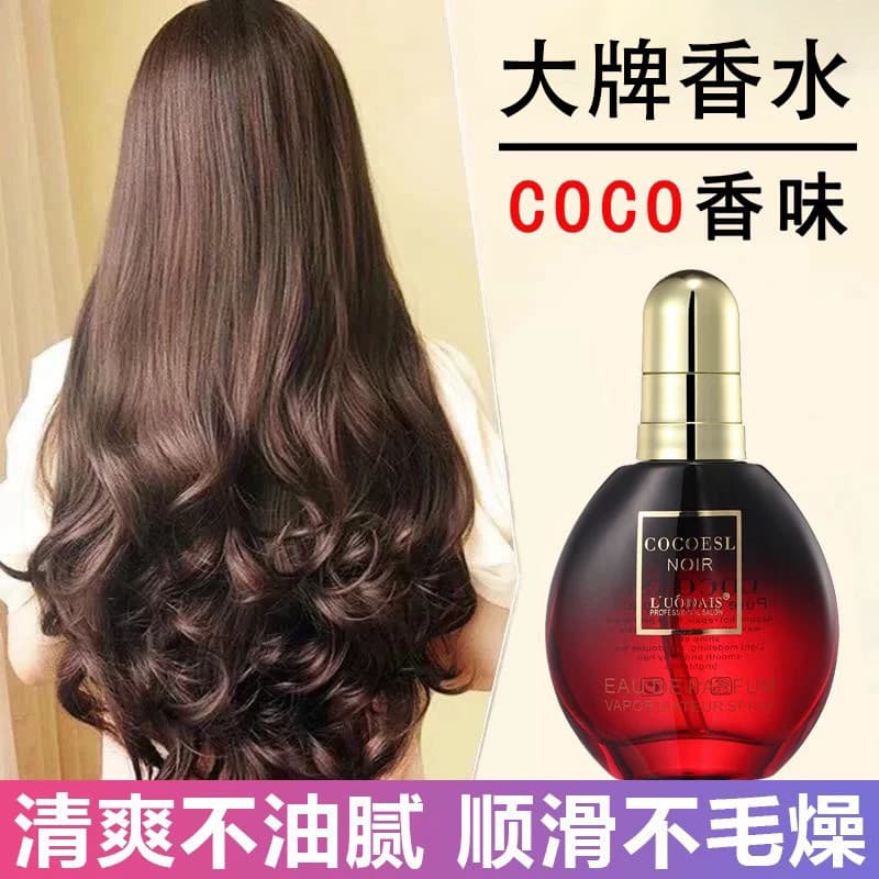 COCOESL óleo essencial para cuidados com os cabelos, feminino, Anti-Frizz, cabelo macio, cacheado, tintura permanente, r