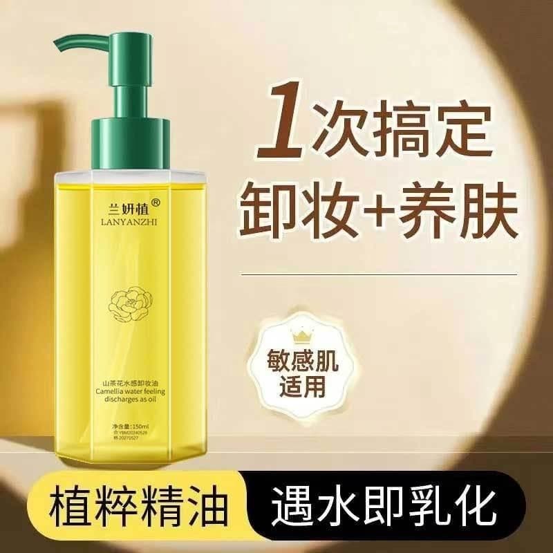 Óleo de limpeza genuíno de camélia, planta transparente para olhos e lábios, três em um, limpeza profunda suave e não ir
