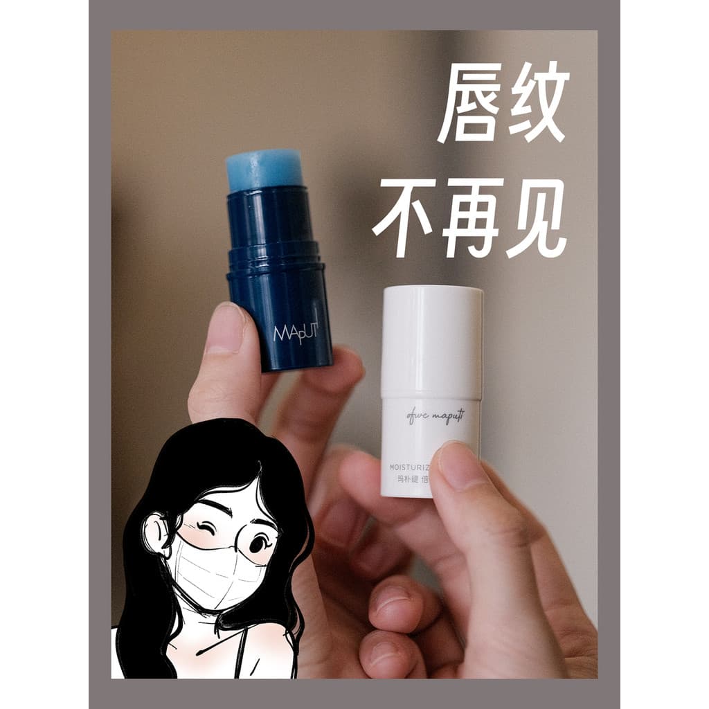 Linhas labiais não vejo mais você!Maputi maputi Bandagem Toot Bálsamo Labial Esfoliante Pele Morta Linhas Labiais Leves