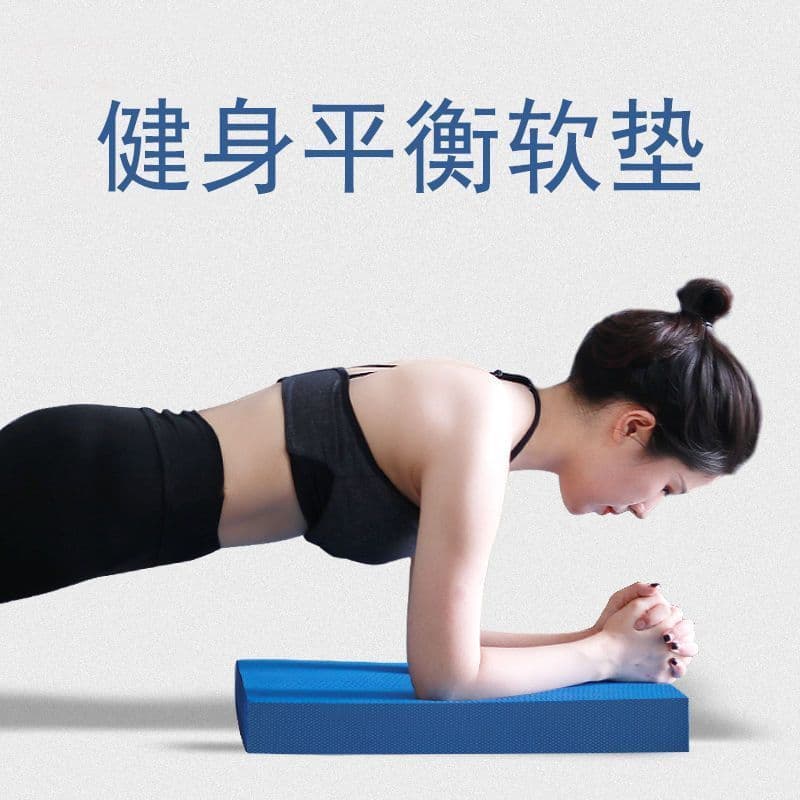[Eryan Institute] Almofada de tijolo de ioga Tapete de equilíbrio Tapete de Fitness Tapete de ioga Roda Abdominal Tapete