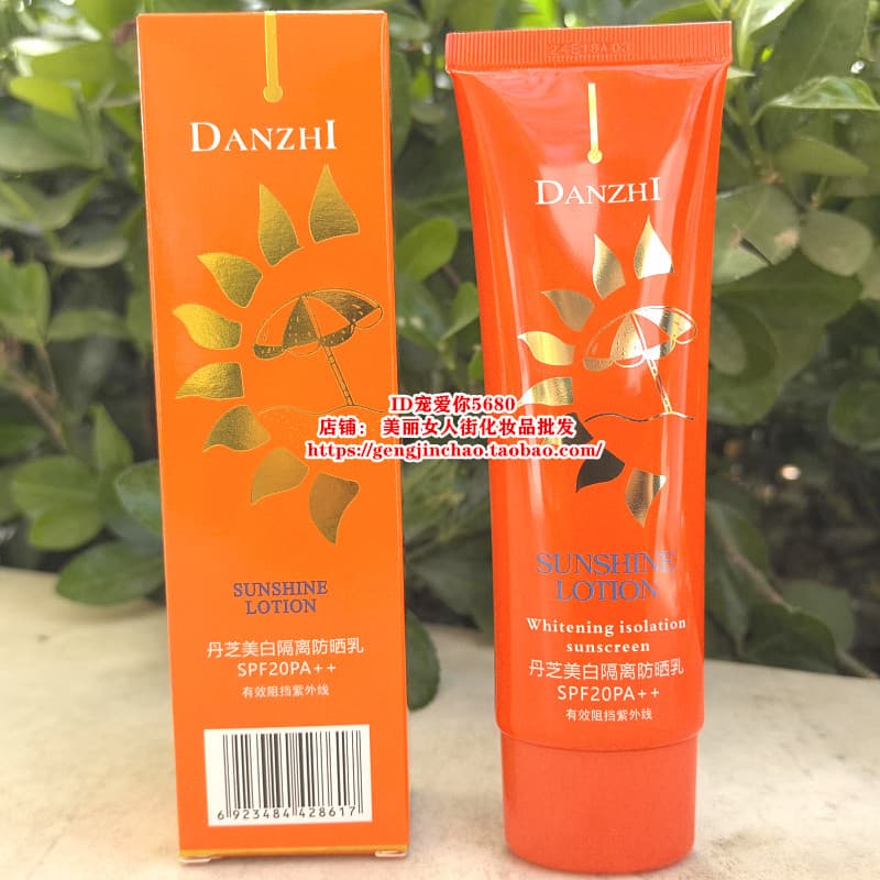 Genuíno Huang Danzhi Protetor Solar Clareador Isolamento Protetor Solar Loção SPF20PA++ Protetor Solar Anti-falsificação