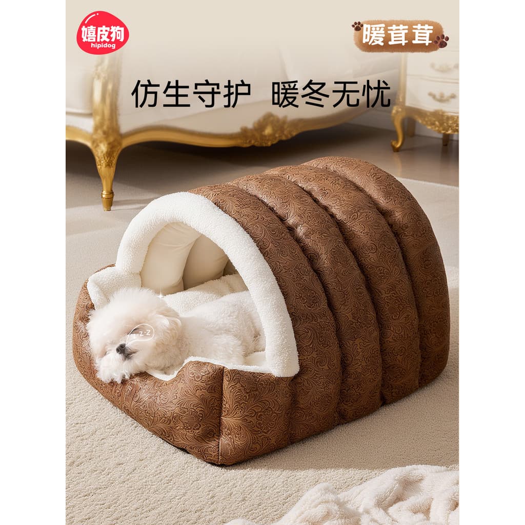 Canil Quatro Estações Universal Outono Ninho para Animais de Estimação Grande Cama para Cachorro Sofá Segurança Pequena