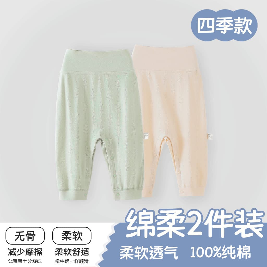 Leggings Bebê Quatro Estações