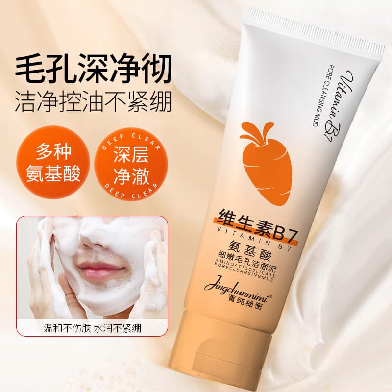 Vitamina B7 aminoácido limpador facial vitamina aminoácido limpador facial limpeza profunda cravo poros limpador facial