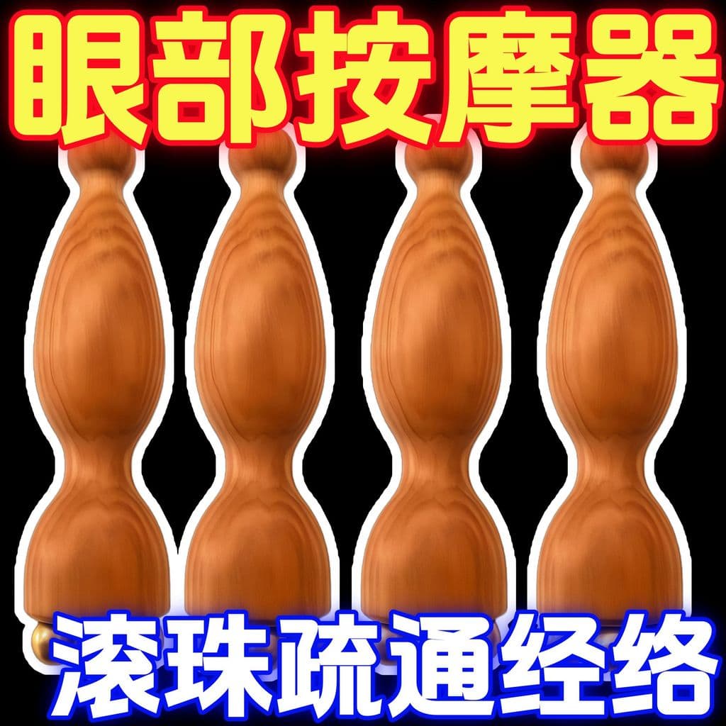 Novo latão pequeno lótus Pom massagem ferramenta de beleza facial endurecimento da pele facial levantamento olho meridia