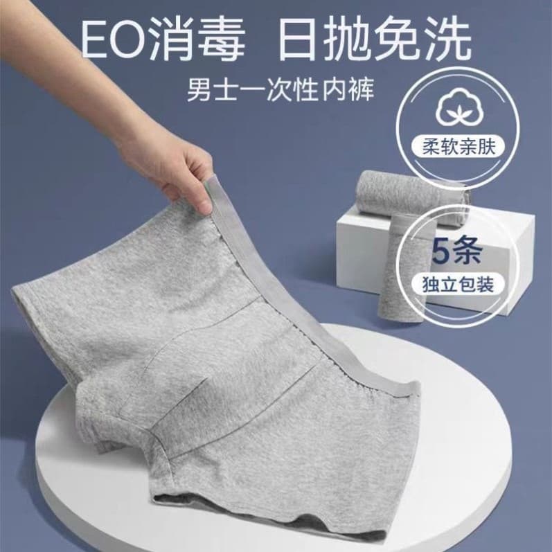 Roupa interior descartável de algodão masculino cintura média viagem portátil boxer Shorts tamanho grande adulto boxer d