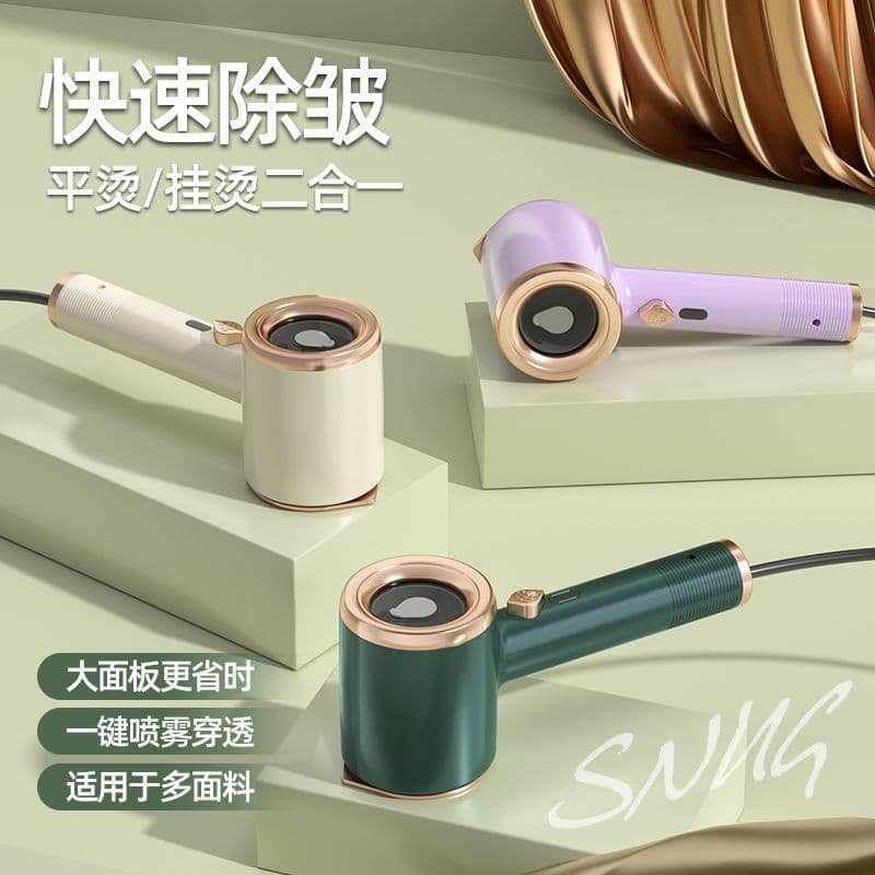 Vaporizador portátil para roupas, portátil, portátil, máquina de passar roupa, pequeno dormitório, desinfecção a vapor,