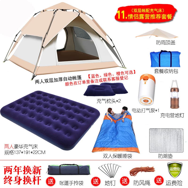 Tenda de lobo ártico, portátil, camada dupla, espessada, à prova de chuva, totalmente automática, acampamento, piqueniqu
