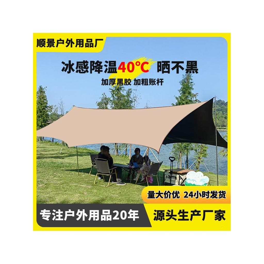 Tenda de dossel para acampamento ao ar livre, protetor solar, dossel de vinil, cola prateada espessada, guarda-sol, barr