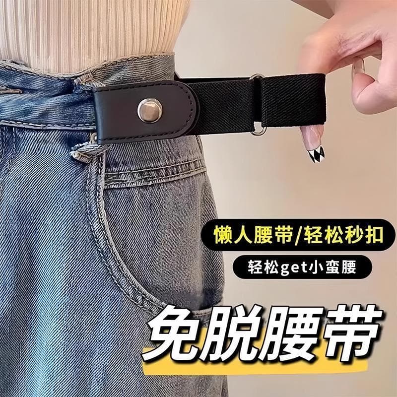 Cinto invisível sem costura preguiçoso calças de treinamento militar cinto elástico Jeans cinto feminino estudante simpl