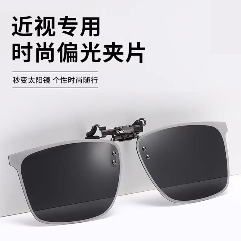 Óculos de sol clip-on miopia óculos clip-on polarizado óculos de sol masculino condução dedicado à prova de neve Dri