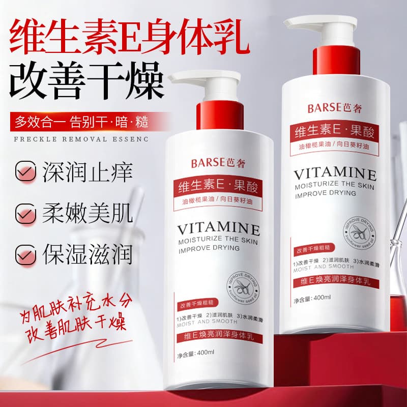 Vitamina E Ácido de Frutas Loção Corporal Hidratante Hidratante Outono Inverno Hidratante Pele de Corpo Inteiro Melhoran