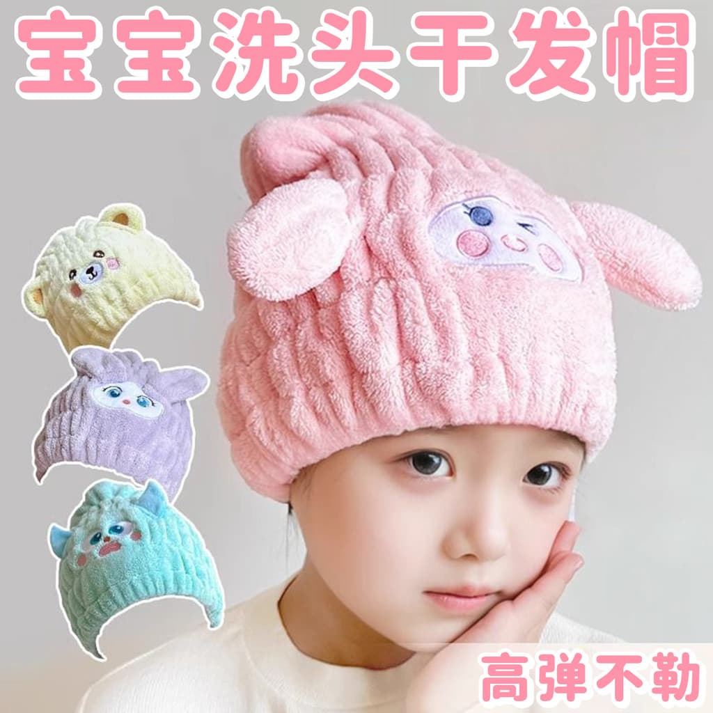 Crianças touca de secagem de cabelo meninas absorver água de secagem rápida lenço adulto novo estilo toalha de cabeça le