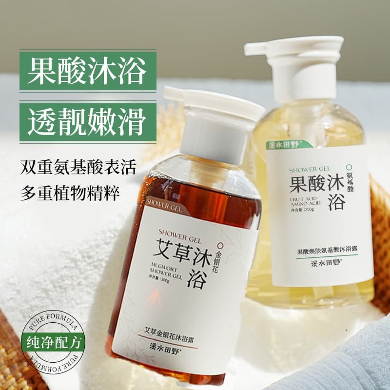 Xishui campo aminoácido Gel de banho ácido frutas Peeling absinto ácaro remoção rosa hidratante Universal para bebês grá