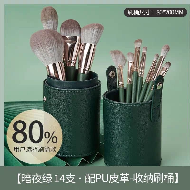 Cangzhou 14 pçs nuvem verde conjunto de pincéis de maquiagem sombra escova de pó solto ferramenta de beleza portátil con