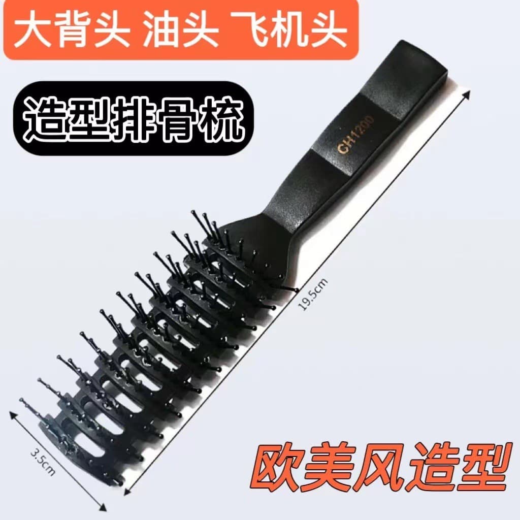 P PP todo preto estilo masculino costelas pente Anti-estático resistente a altas temperaturas pente de nove fileiras esp