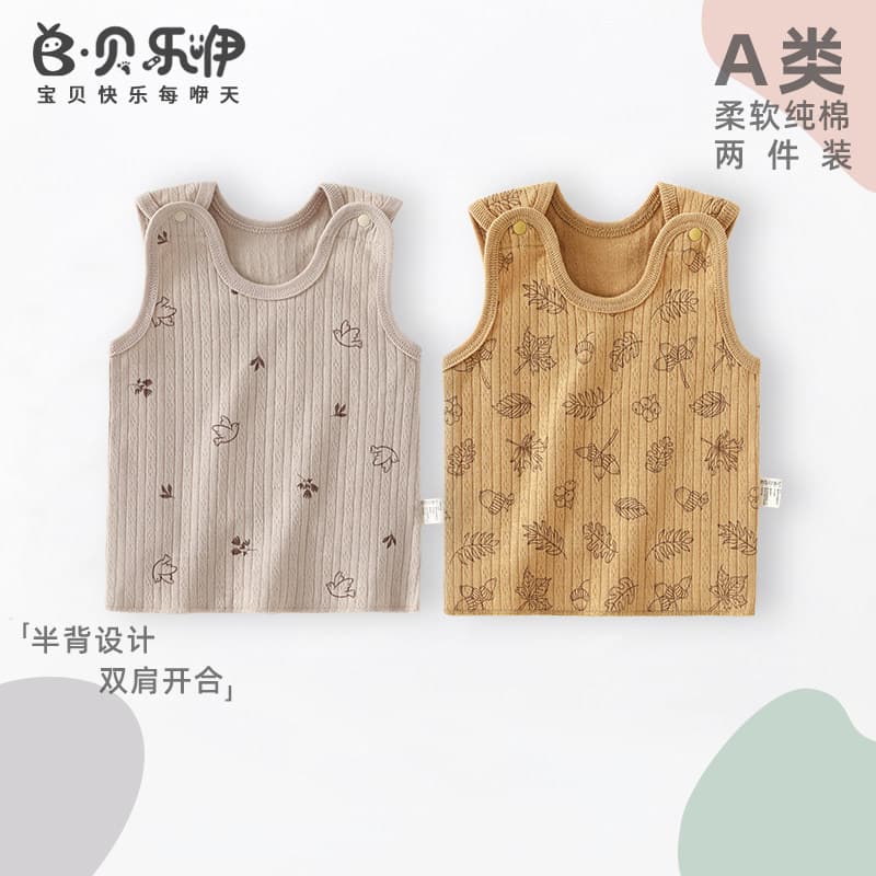 Beilee colete de bebê de algodão puro, primavera outono inverno, roupa interna, meninos, meninas, crianças, estilingue,