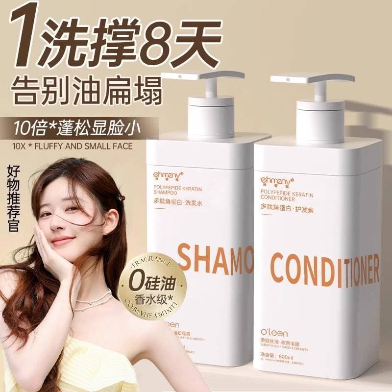 Shampoo peptídeo controle de óleo fofo anticaspa anti-shampoo shampoo suavizante melhorando o Frizz mulheres homens quer