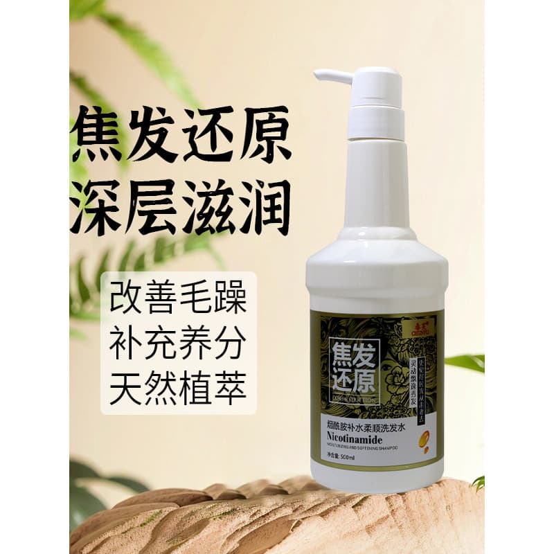 Chunfu hidratante foco creme restaurador de cabelo nutritivo máscara de cabelo feminino dedicado condicionador de cabelo