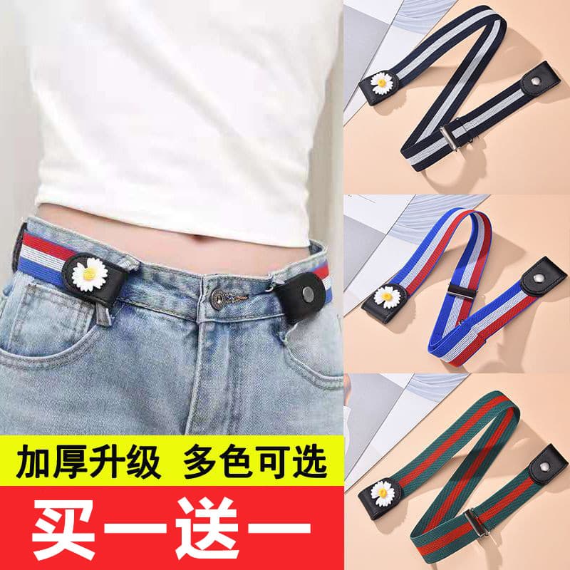 Cinto invisível sem costura calças preguiçosas cinto elástico Jeans cinto senhoras calças masculinas cintura estreita fe
