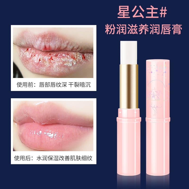 [Super Hidratante] Batom que muda de cor Little Princess de alto valor Hidratante Hidratante Bálsamo labial Loção labial