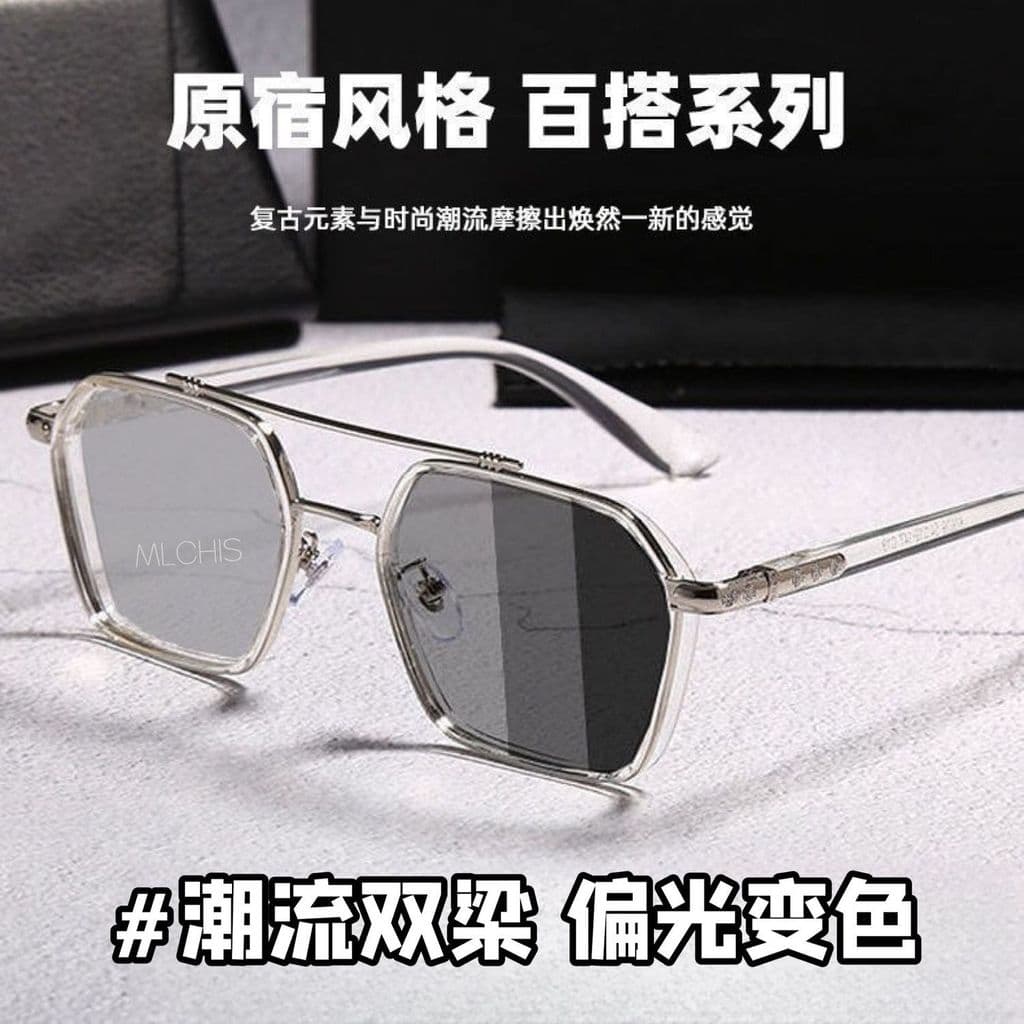 Novo estilo óculos polarizados masculino bonito na moda High-End sentimento óculos de sol de feixe duplo Anti-ultraviole