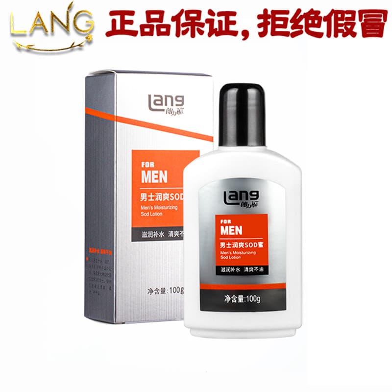 Langlifu Men's SOD Honey 100g Hidratante Hidratante Loção Masculina Creme Óleo Facial Cosméticos Produto Genuíno