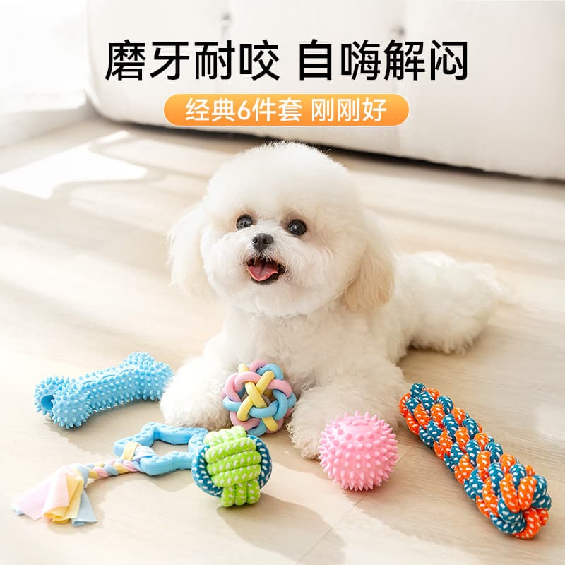 Brinquedos para cães resistente à mordida Molar vara osso aliviar o tédio ferramenta útil cães pequenos Teddy Bichon pro