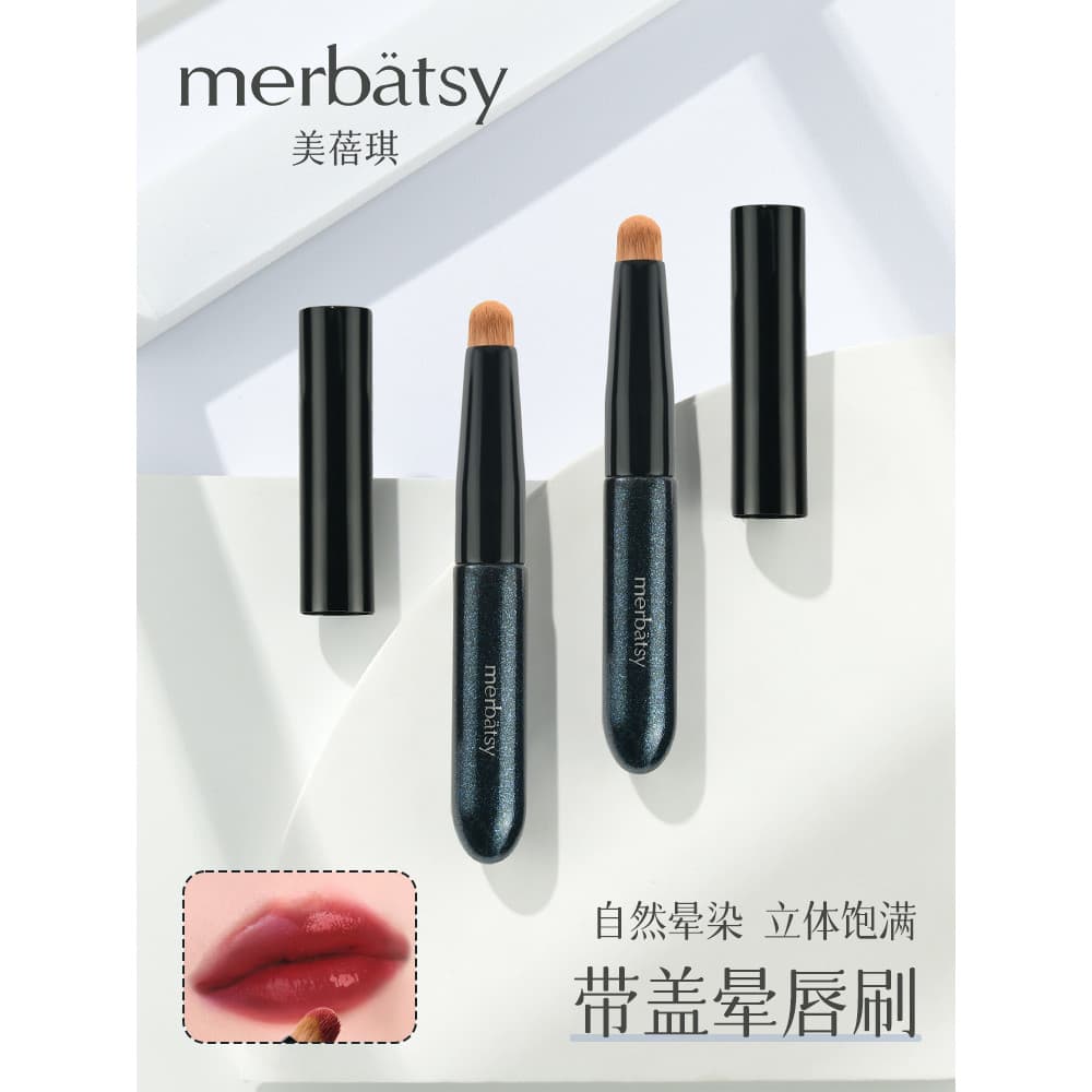 Pincel labial com tampa, batom manchado, batom, esmalte labial, corretivo, mini portátil, mini cabeça redonda, pincel ma