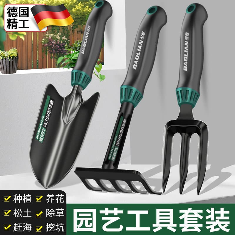 Alemanha ferramentas de jardinagem pequena pá ancinho casa flor pá escavação vegetal enxada praia mar captura conjunto