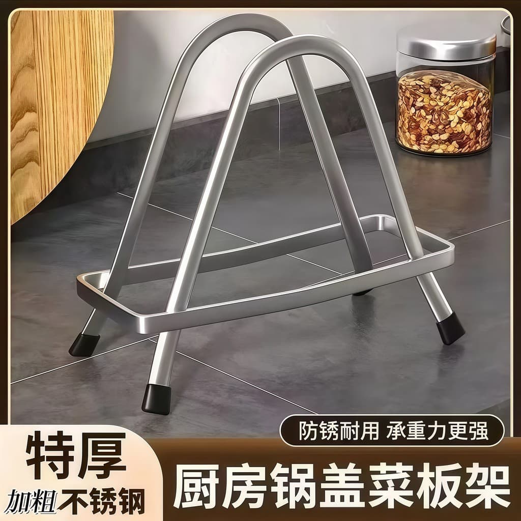 Tábua de corte de aço inoxidável Extra grossa Rack de tampa de panela Suporte de armazenamento Ferramenta útil Tábua de