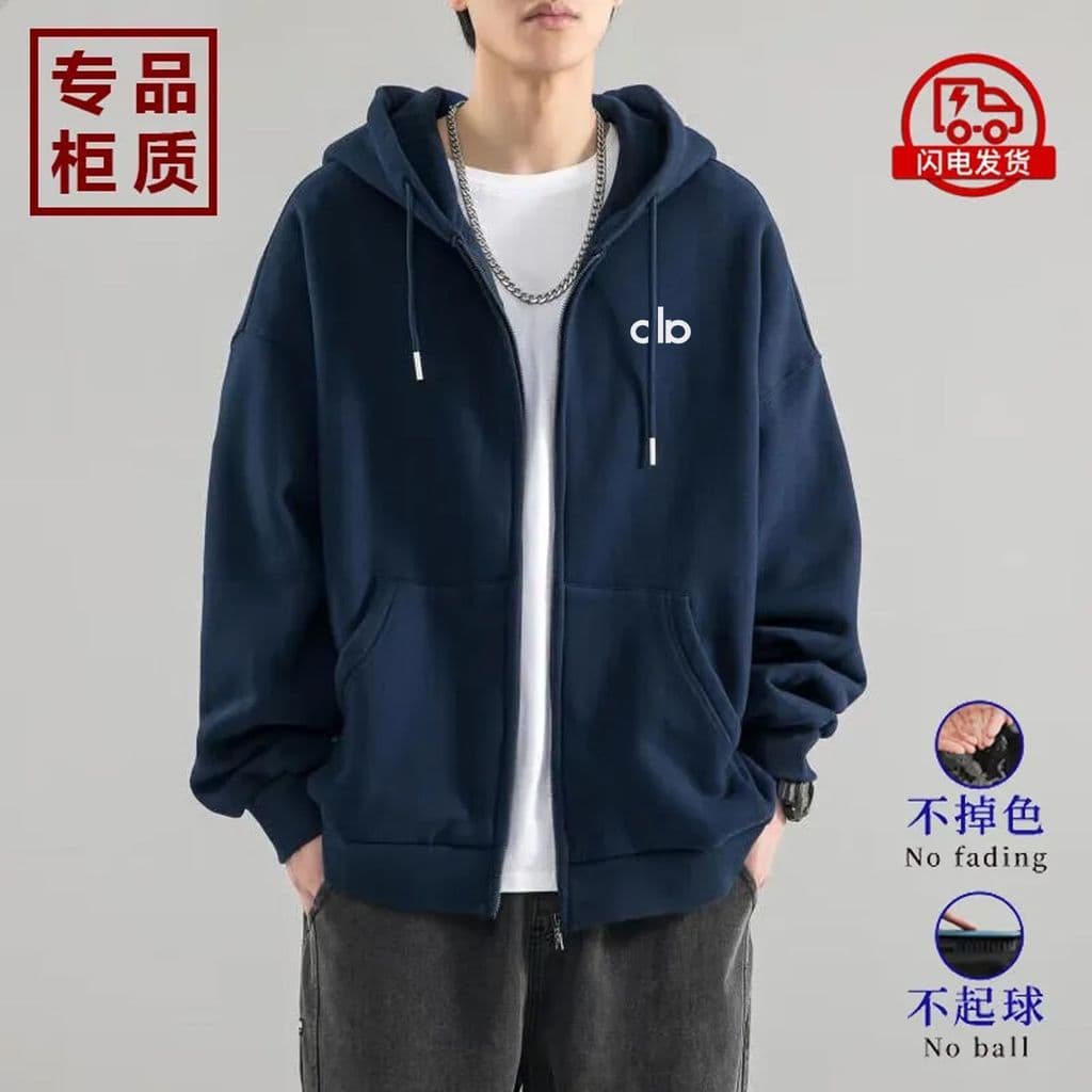 Cardigan com capuz pesado moletom meninos solto outono inverno estilo 2025 novo estilo na moda jaqueta masculina outono