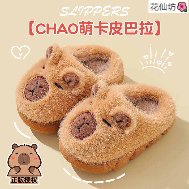{Novos produtos} Kapibara Chinelos de algodão infantis para meninos de inverno Sapatos de pelúcia quentes para casa Pai-