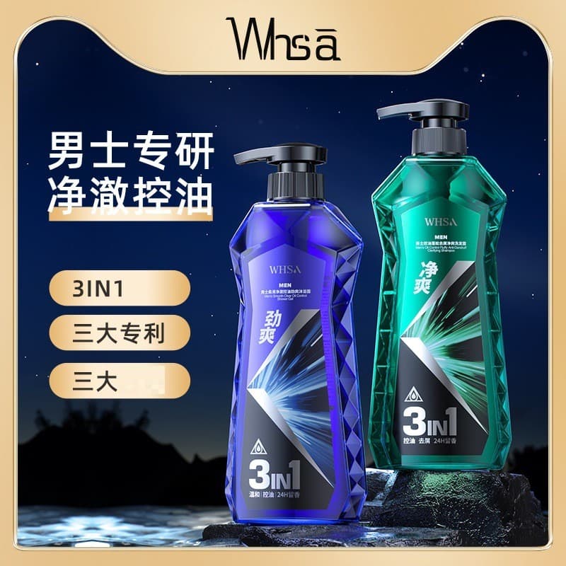 Shampoo de limpeza anticaspa fofo masculino, shampoo de limpeza profunda, loção para lavagem corporal, produto genuíno