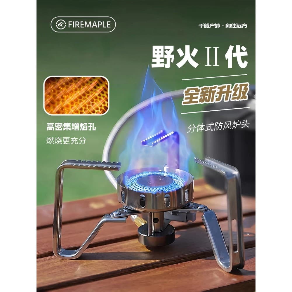F Fire Maple Wild Fire 2 Fogão a gás Mini dobrável para acampamento ao ar livre Panelas à prova de vento Fogão a gás Con