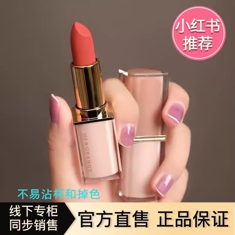 Acessível Estilo Diário Hidratante Batom Fade Lip Lines Branqueador Estudante Pasta de Feijão Fofa Cor Temperamento Hidr