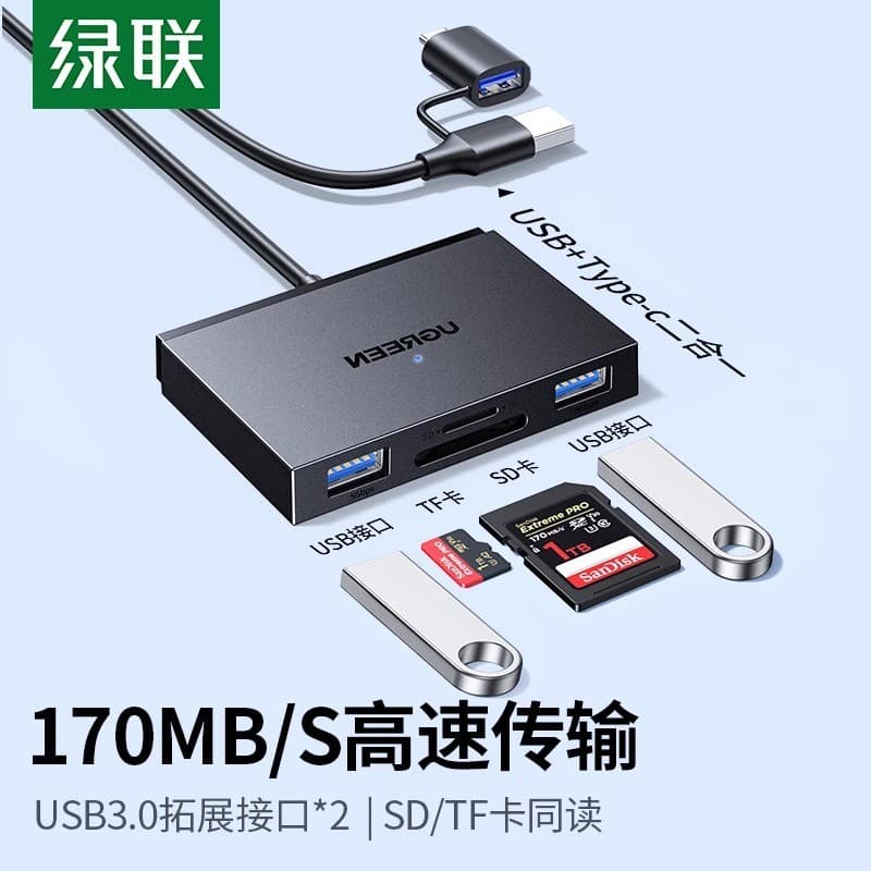 Lvlian leitor de cartão câmera sd/tf cartão dois-em-um multifuncional extensor USB de alta velocidade gravador de conduç