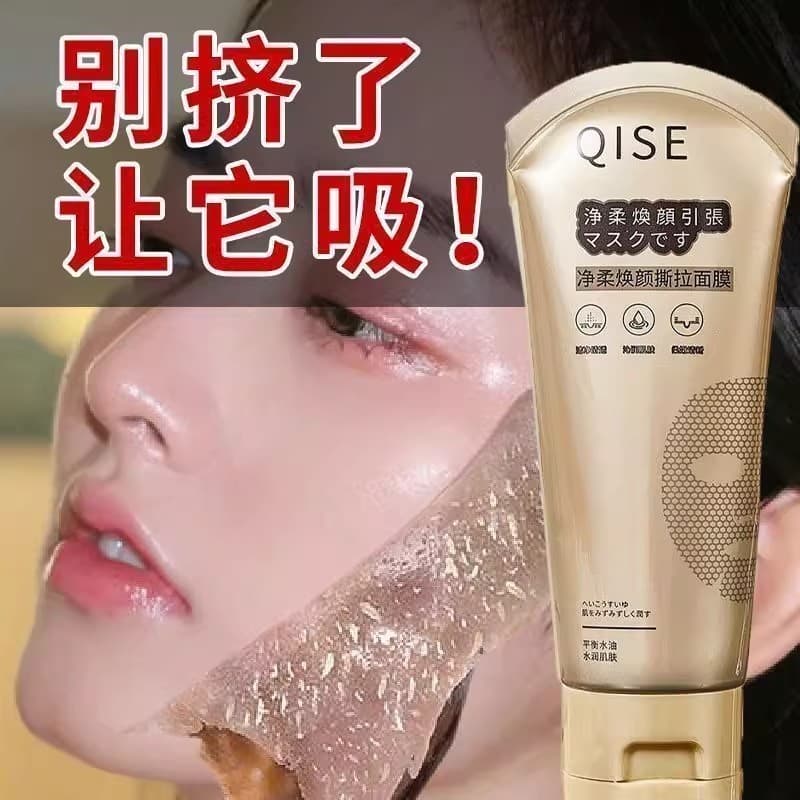 Máscara Peeling de cravo ouro levantamento aperto profundo aplicação limpeza rosto cheio esfoliante Acne encolhendo poro