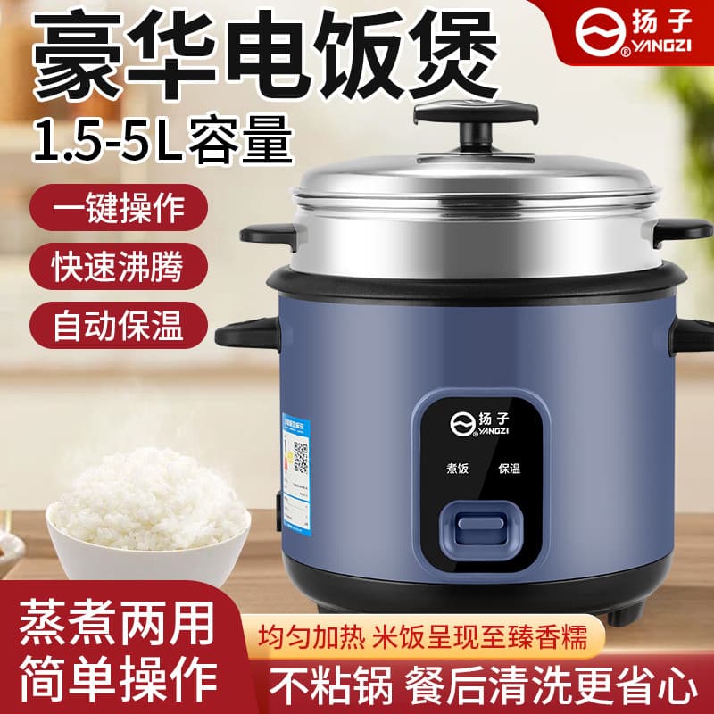 Panela de arroz Yangzi 3-4 pessoas, Mini panela de arroz doméstica à moda antiga, dormitório pequeno, 1-2 pessoas, cozin