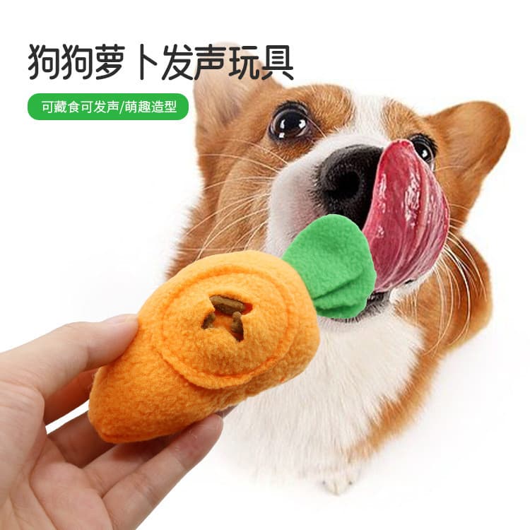 Animal de estimação cenoura brinquedo cão gato coelho cheirando comida tibetana encontrar comida jogo interativo som bri