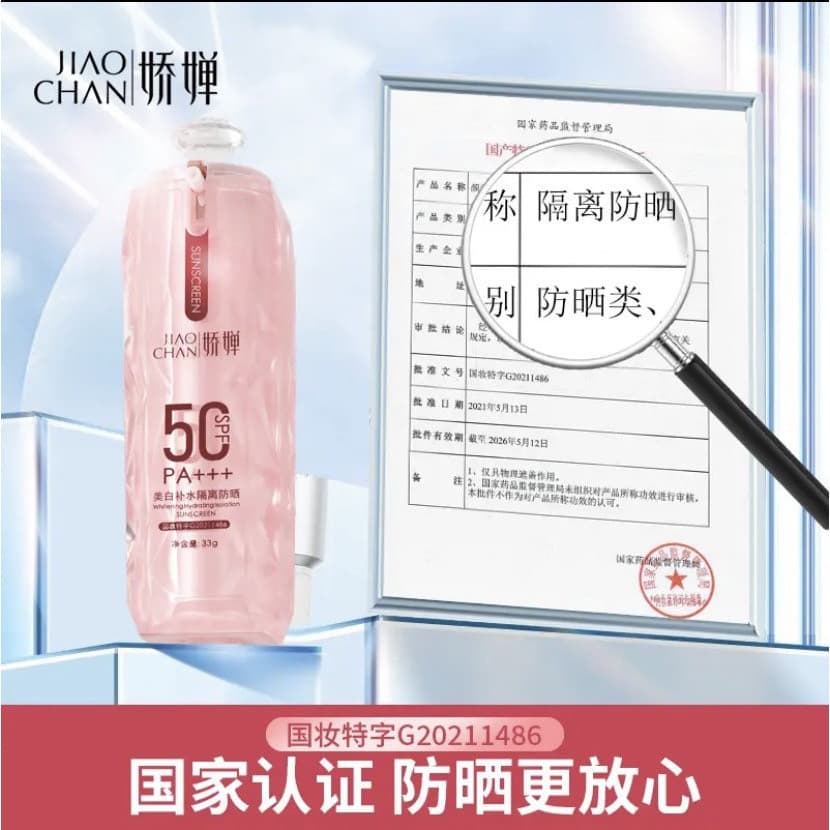 Chan clareador Base hidratante protetor solar SPF50 vezes hidratante refrescante sem falso clareamento luz protetor sola