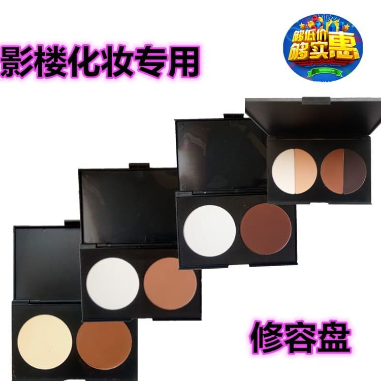 Paleta de corretivo em pó prensado de quatro cores, lifting facial, sombra, paleta de corretivo de dupla utilização, com
