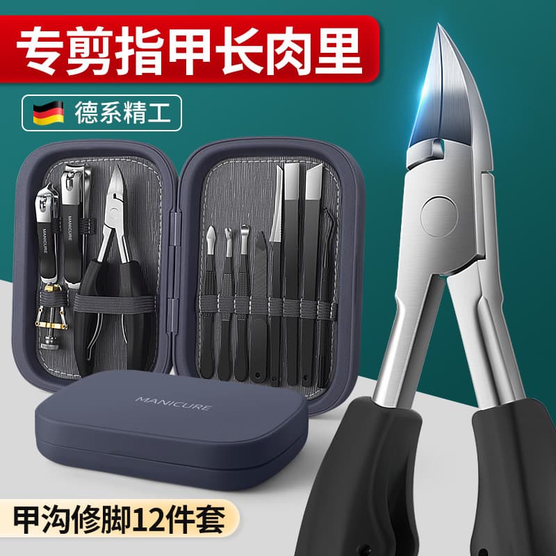 Prego sulco especial cortador de unhas conjunto corte unha Pedicure Manicure faca Olecranon alicate doméstico agulha-nar