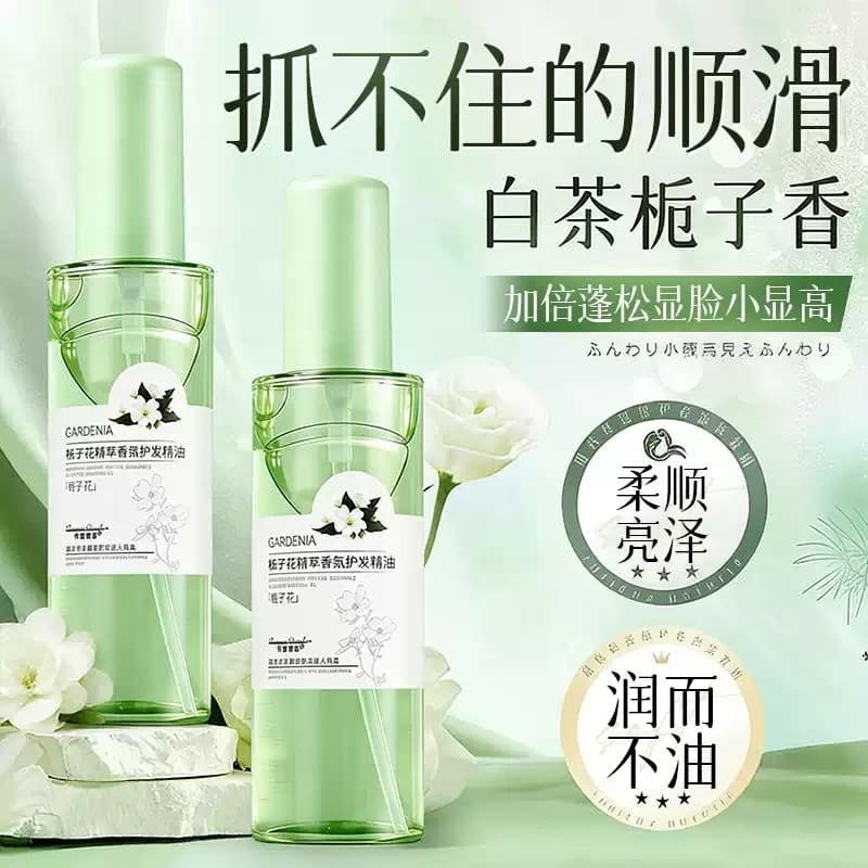 Gardenia cuidados com o cabelo óleo essencial masculino feminino Anti-Frizz fragrância macia de longa duração melhorar c